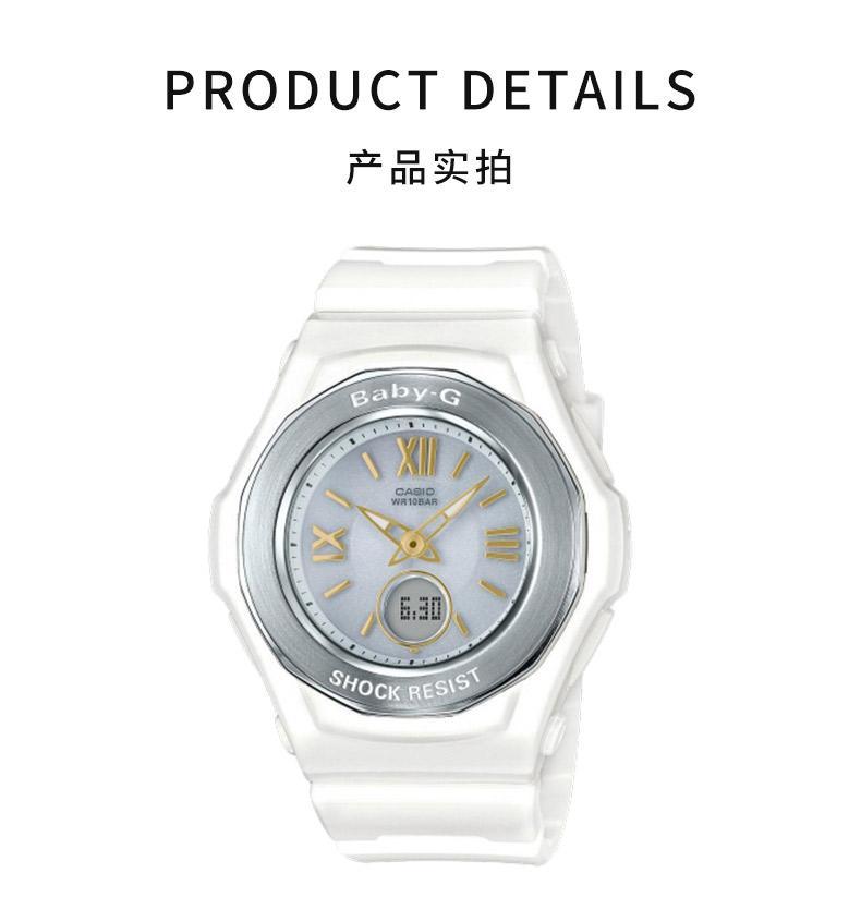 商品Casio|日本直邮CASIO卡西欧女士手表BGA-1050GA-7BJF太阳能白色腕表,价格¥3787,第5张图片详细描述