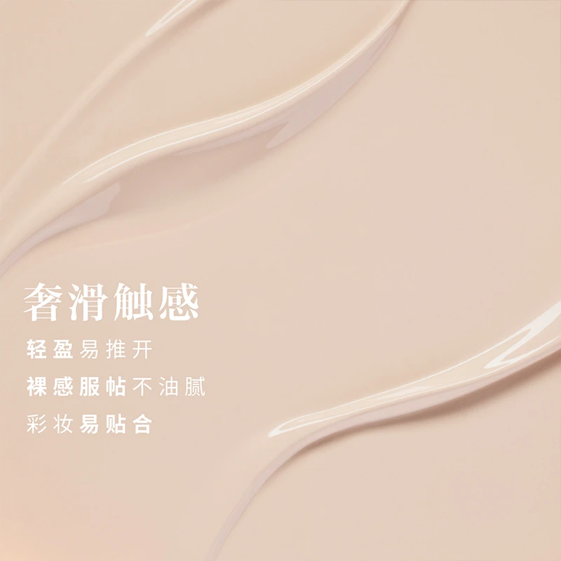 SK-II 轻透净润空气CC霜防晒霜 30g SPF50+防晒斑防污染 滋润提亮遮瑕 商品