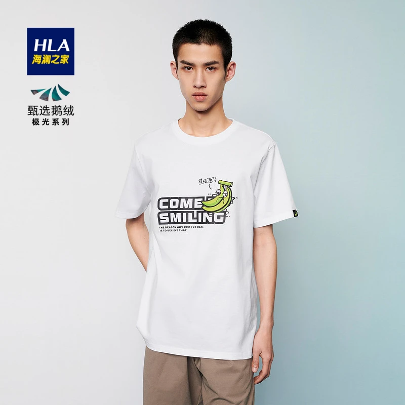 HLA/海澜之家蕉绿系列短袖T恤2022夏新舒适纯棉时尚图案圆领短t男 商品