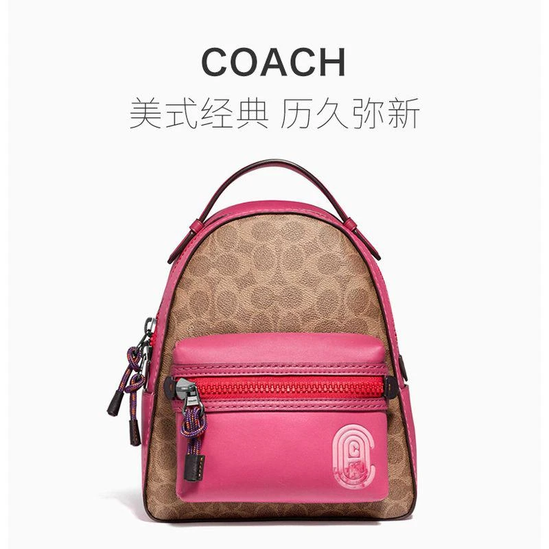 商品Coach|香港直邮COACH蔻驰专柜款女士拼色印花涂层帆布配皮双肩背包,价格¥3872,第6张图片详细描述