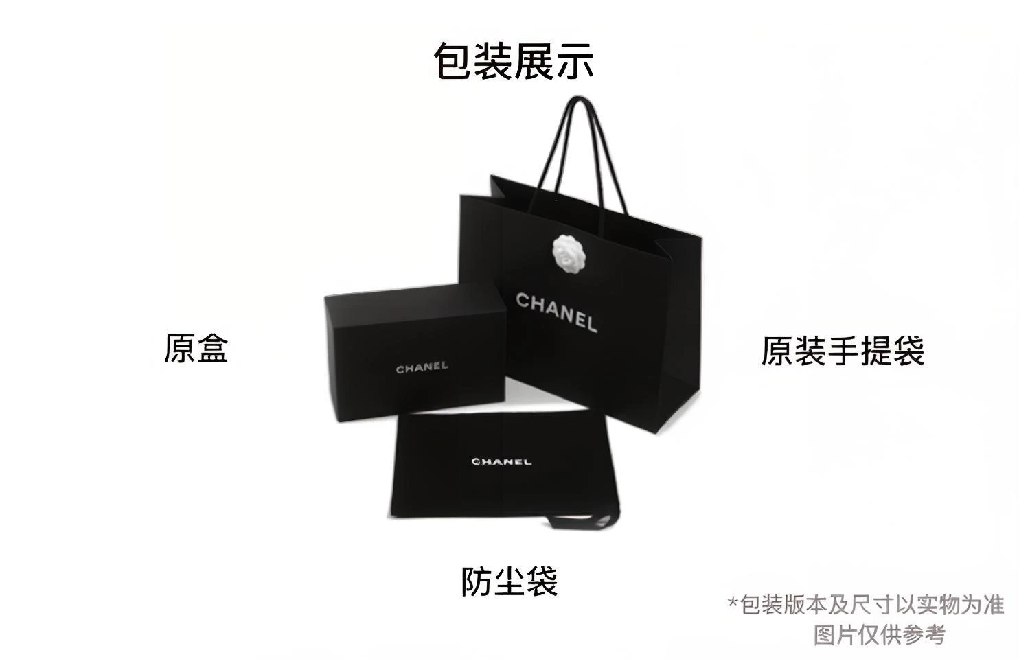 商品[国内直发] Chanel|香奈儿 19Bag 24C 品牌Logo拉链开合 羊皮 豌豆包单肩斜挎包 迷你 女款 黑色,价格¥32000,第8张图片详细描述