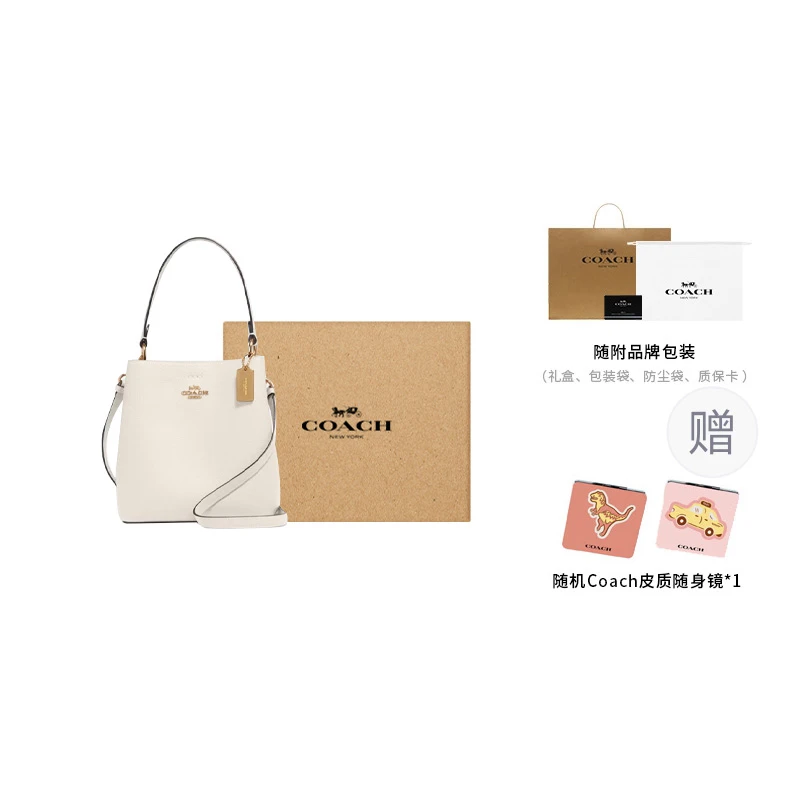 商品[国内直发] Coach|蔻驰 Town 21 金属Logo标志性徽标压印吊饰 抛光鹅卵石纹皮革 水桶包手提单肩斜挎包 小号 女款 白色,价格¥3312,第9张图片详细描述