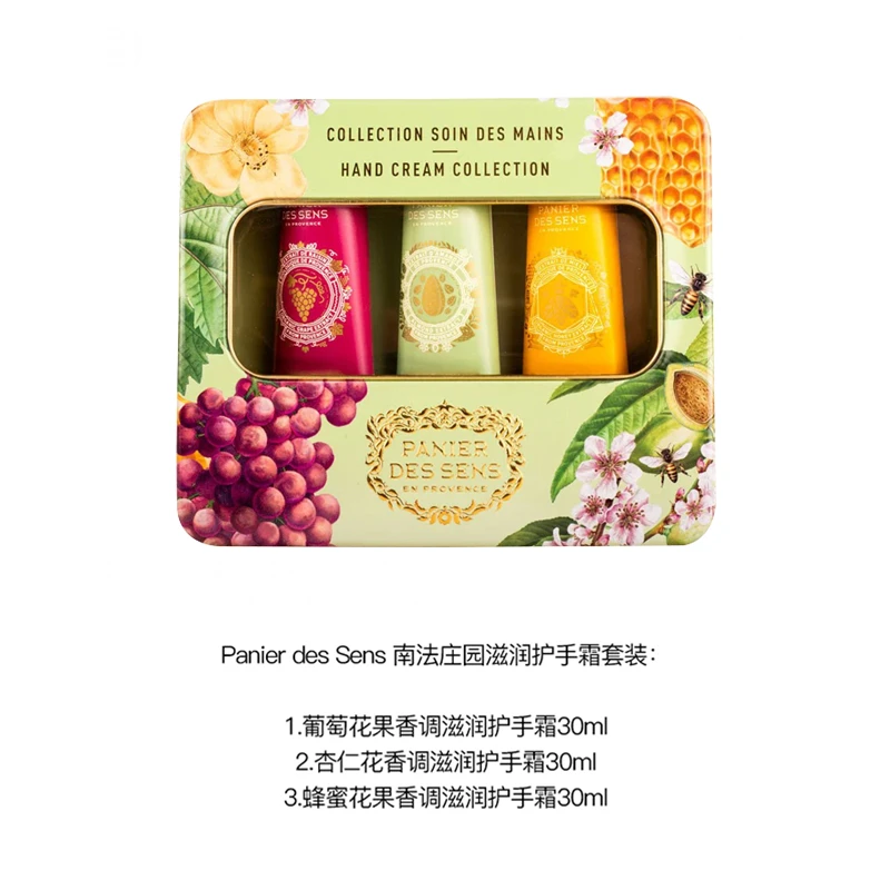 Panier des Sens 南法庄园香氛滋润护手霜套装30mlx3 花果香调 商品