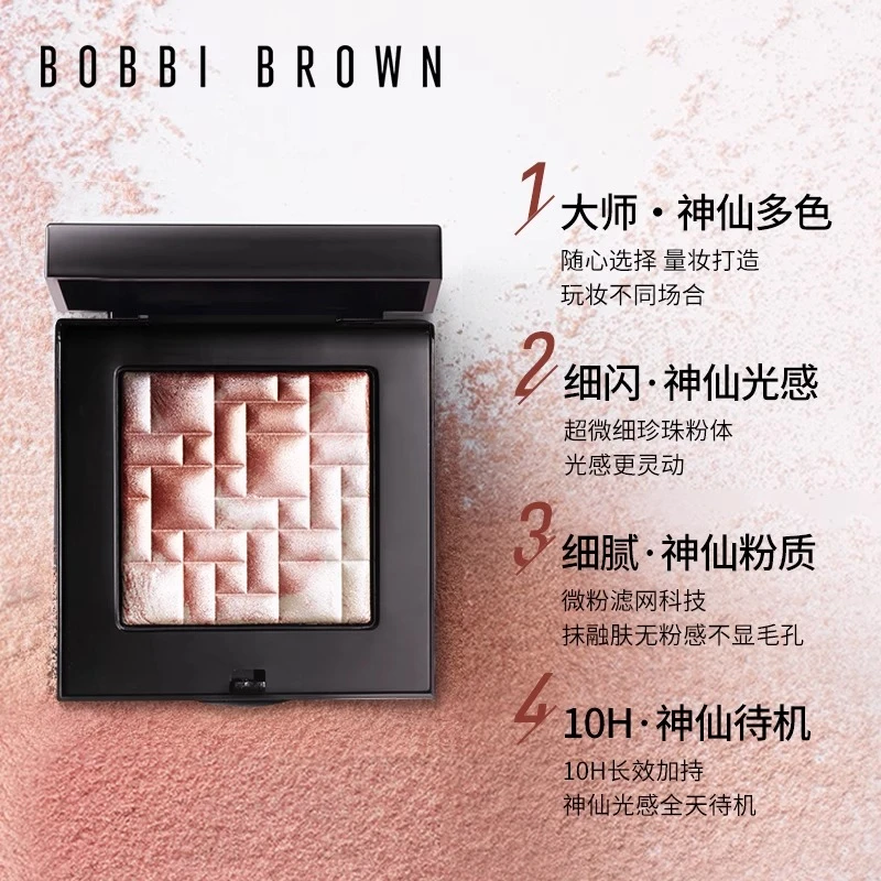 BOBBI BROWN芭比波朗#pink glow晶亮颜彩盘细闪五花肉高光【香港直邮】 商品