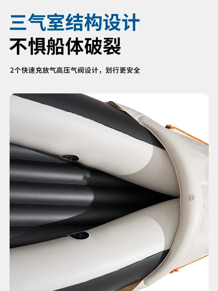 户外水上运动双人休闲加厚充气皮划艇 晨雾白 商品