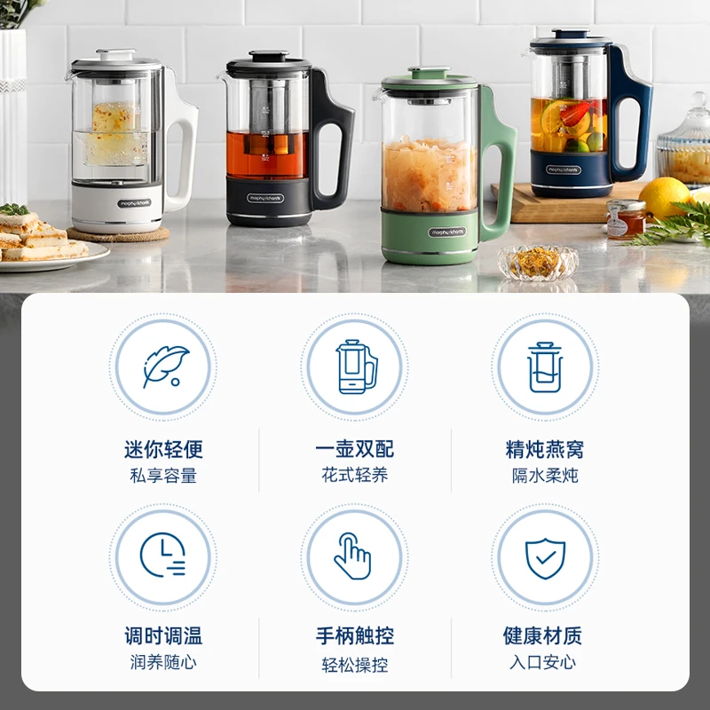 便携养生壶家用多功能煮茶器MR6086mini小型600ML办公室花茶 商品