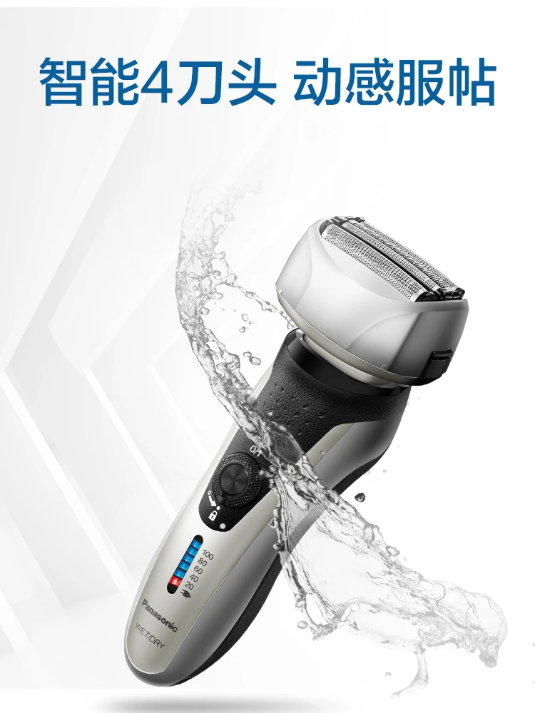 Panasonic/松下 剃须刀电动男士进口4刀头刮胡刀往复式剃胡刀RF41 商品