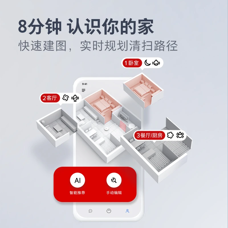 石头（roborock） T8扫地机器人扫拖一体机 激光避障大吸力自动集尘扫拖机器人T8系列 T8智能集尘版 A3700RR 商品