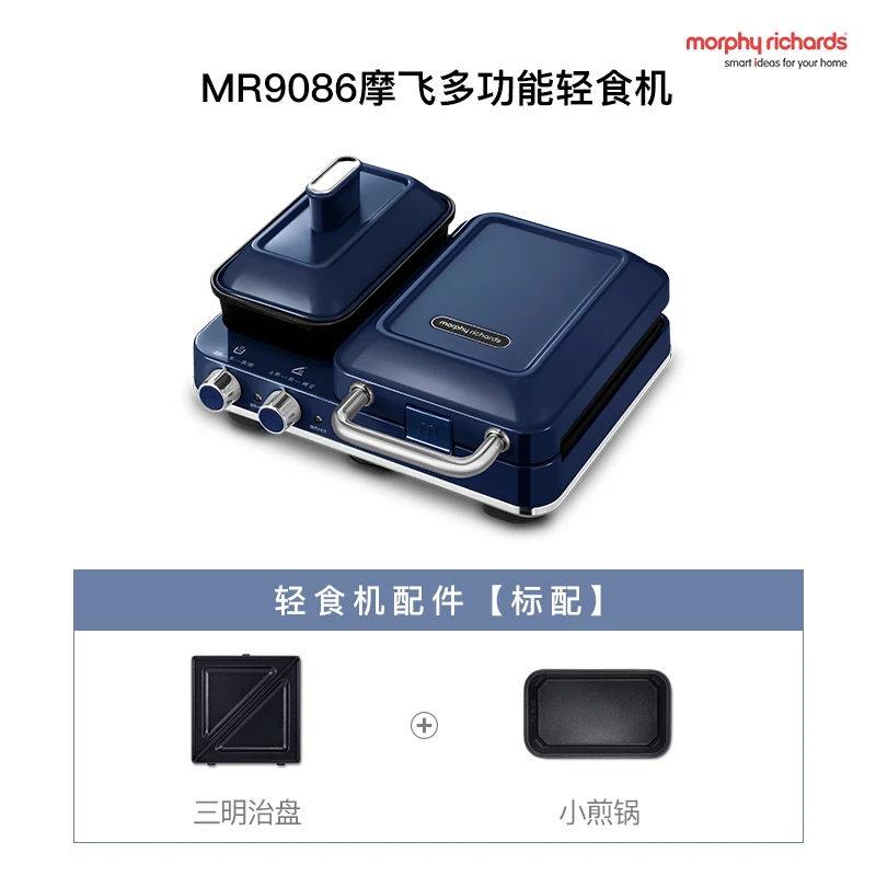 三明治轻食机土司早餐机神器MR9086家用小型多功能华夫饼机 商品