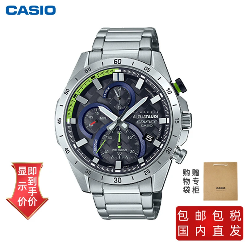 商品[国内直发] Casio|卡西欧手表ALPHATAURI×Edifice联名款 100米防水 秒表（1秒） 日期显示功能,价格¥1545,第1张图片