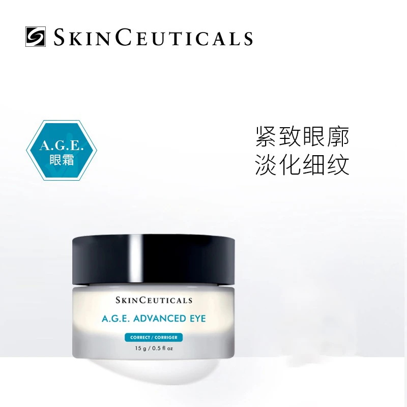 SKINCEUTICALS修丽可紧致塑颜眼霜15ml 商品