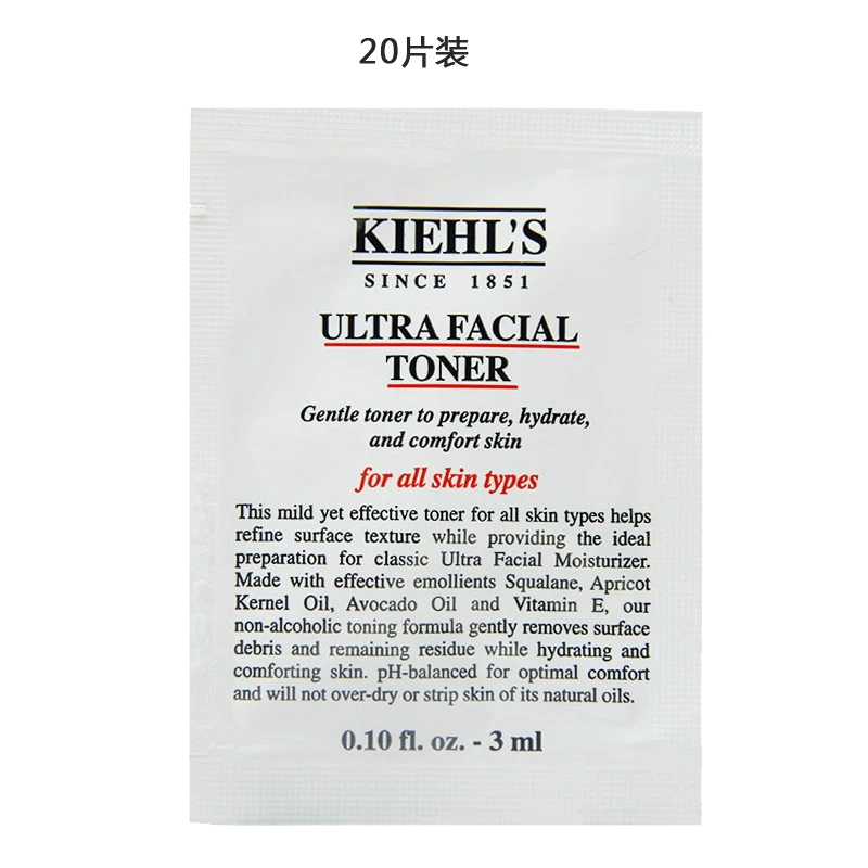 商品Kiehl's|【20件包邮装】KIEHLS 科颜氏 中小样高保湿爽肤水 片装3ml*20,价格¥47,第1张图片