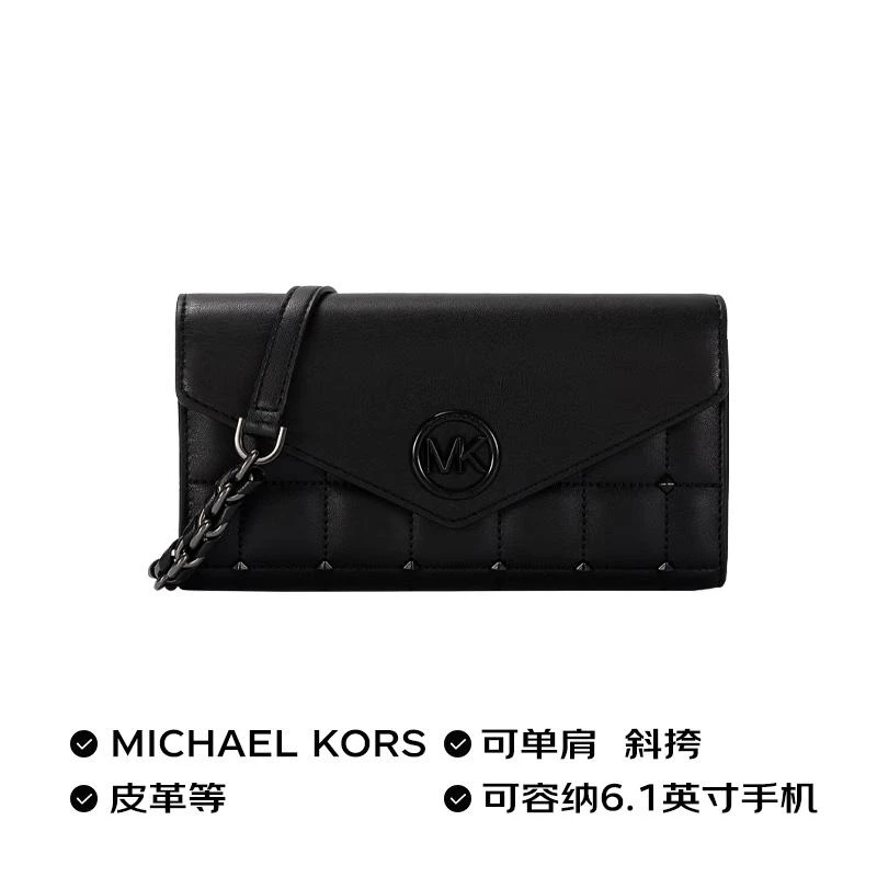 商品[国内直发] Michael Kors|MK 女包迈克·科尔斯 MICHAEL KORS 黑色单肩斜挎包 32S1TNMC9U BLACK,价格¥1312,第2张图片详细描述