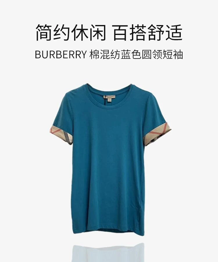 商品Burberry|Burberry巴宝莉女士棉混纺短袖圆领弹力T恤3968493,价格¥1706,第1张图片详细描述