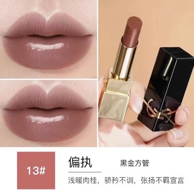 【包邮装】YSL 圣罗兰 黑金方管口红 #13偏执+#14傲慢 商品