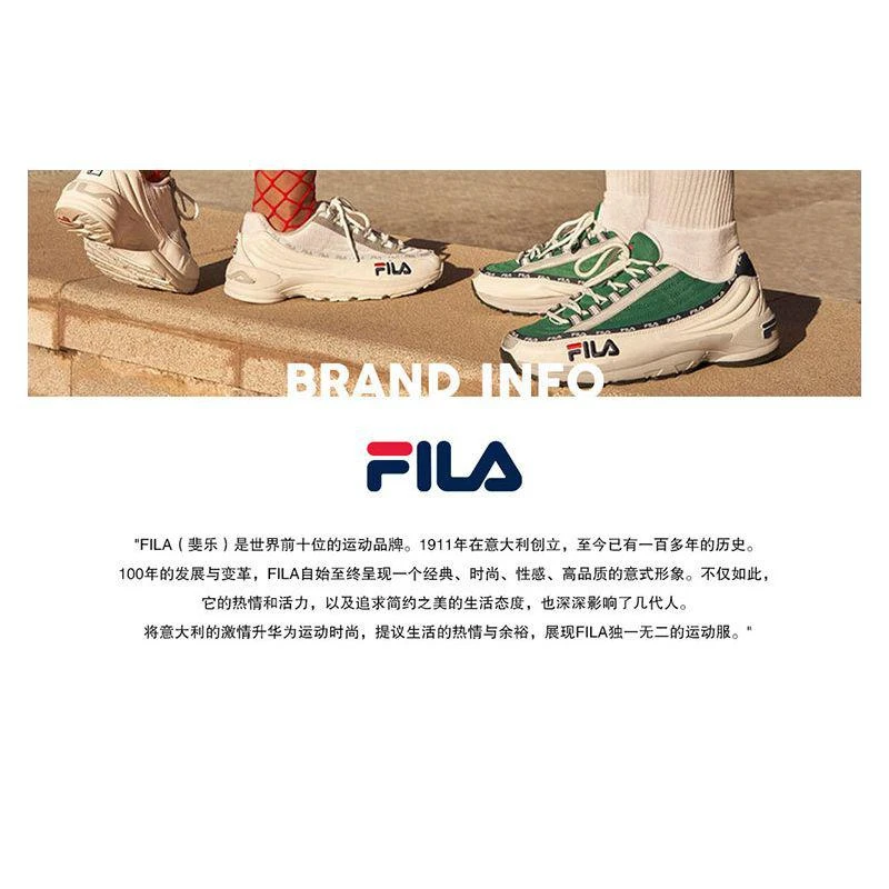 商品fila/斐乐|fila 斐乐 运动鞋跑步简约休闲舒适时尚轻便百搭/1RM01794D-925,价格¥648,第9张图片详细描述