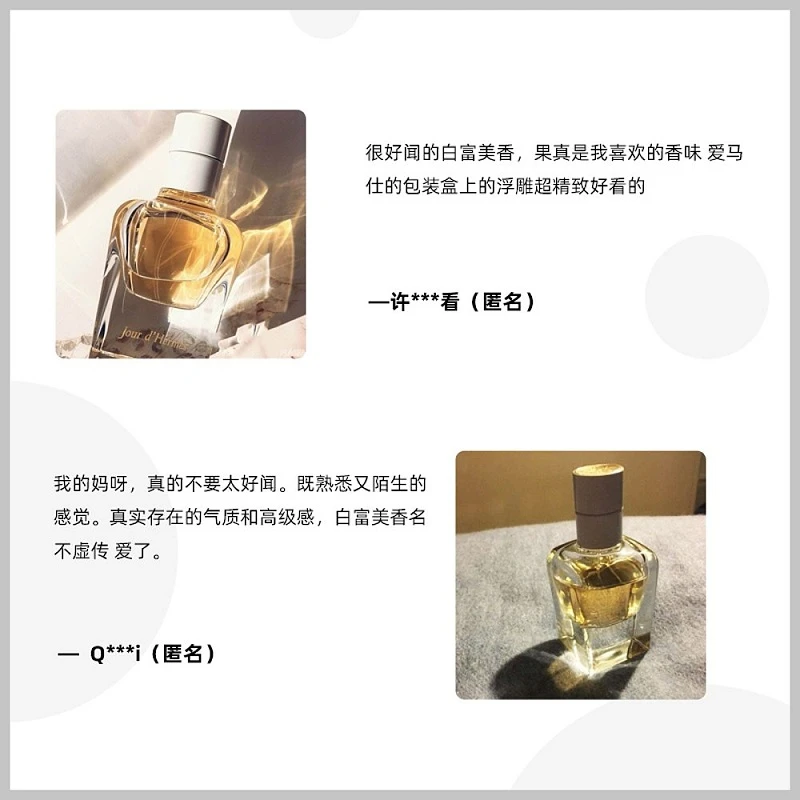 Hermes爱马仕 爱马仕之光女士浓香水 30/50/85ml 商品