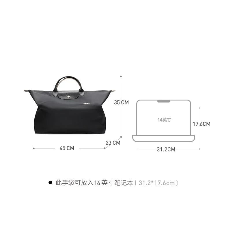 商品[国内直发] Longchamp|Longchamp/珑骧 新款奢侈品 女士尼龙手提包饺子包 黑色织物短柄可折叠手提包礼物送女友 黑色L1624 619 001 常规,价格¥637,第3张图片详细描述