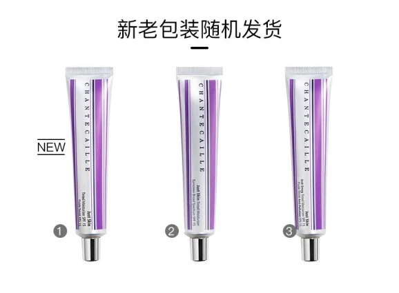 CHANTECAILLE 香缇卡 隔离妆前乳遮瑕自然打底 50g #Aura 商品