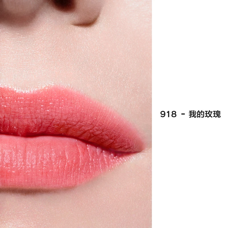 CHANEL香奈儿可可小姐润唇膏 3g 柔雾 白管口红滋润 商品