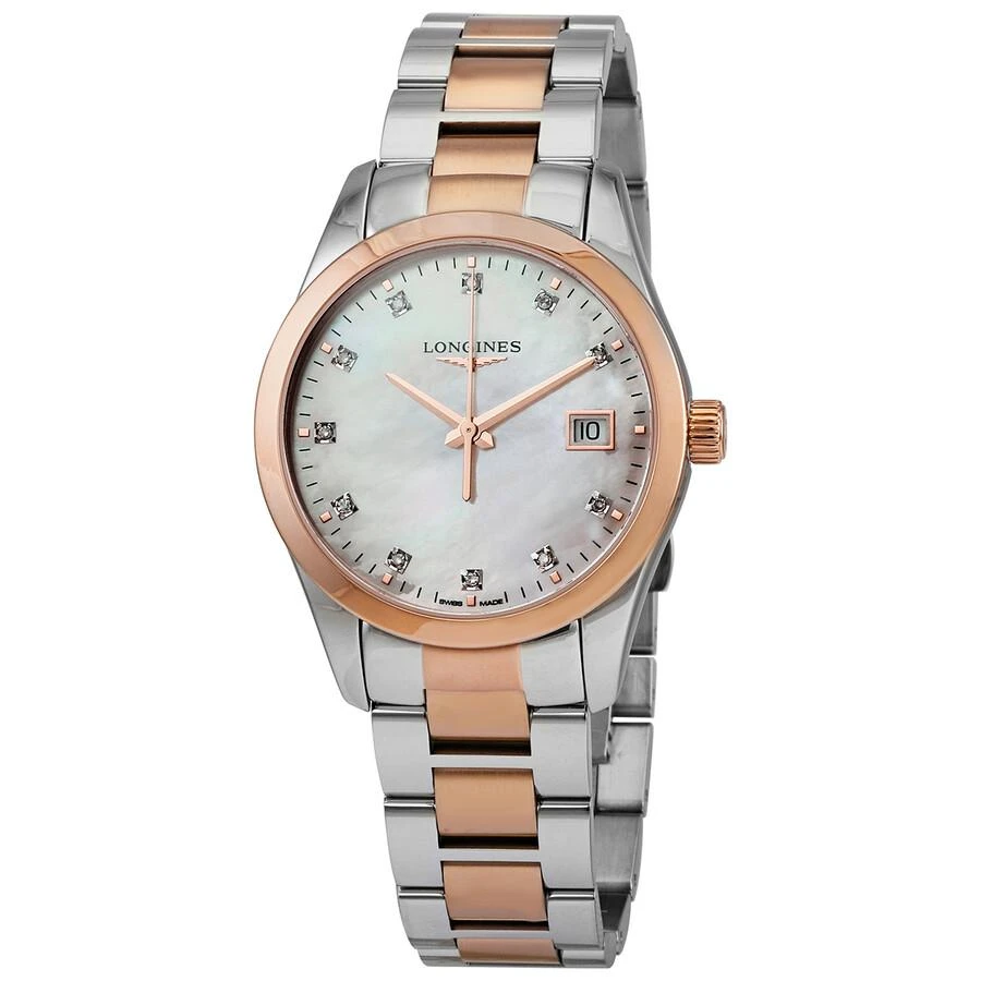 商品Longines|Conquest Classic Quartz Diamond Ladies Watch L2.386.3.87.7,价格¥8712,第1张图片
