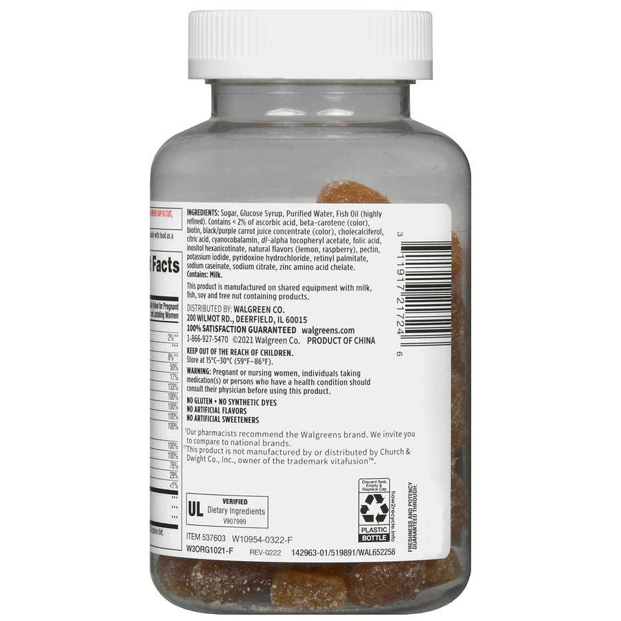 商品Walgreens|Prenatal Gummies (45 days) Natural Raspberry and Lemonade,价格¥97,第4张图片详细描述