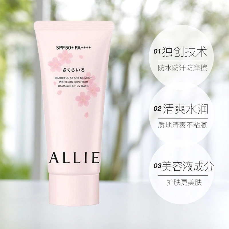 日本 Kanebo 嘉娜宝  ALLIE 防晒霜 樱花 60g 商品