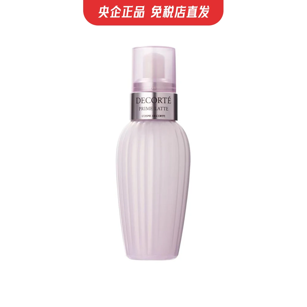 商品[国内直发] DECORTé|【免税店发货】黛珂牛油果乳液 150ml,价格¥218,第1张图片