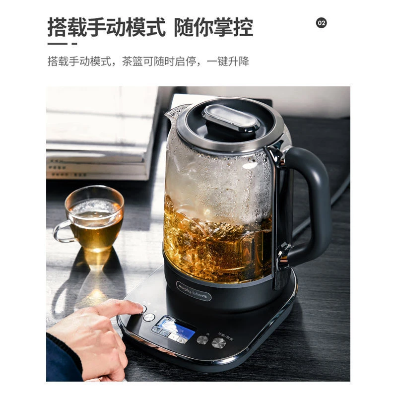 智能升降煮茶器MR6088办公室全自动养生壶家用大容量花茶壶 商品