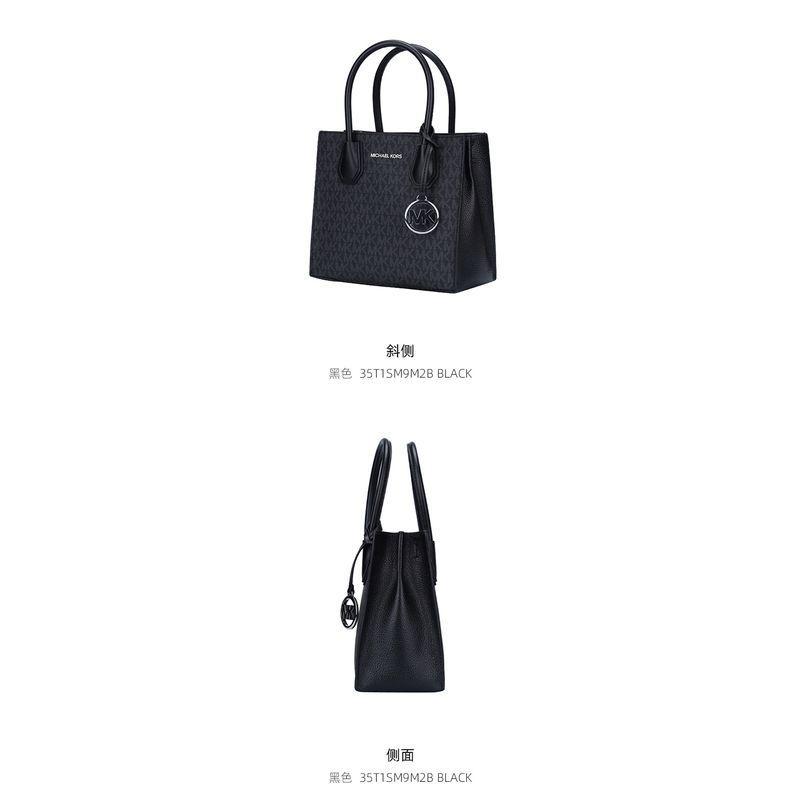 商品Michael Kors|美国直邮Michael Kors 奥莱 MERCER 中号PVC女士单肩斜挎手提包,价格¥2162,第12张图片详细描述