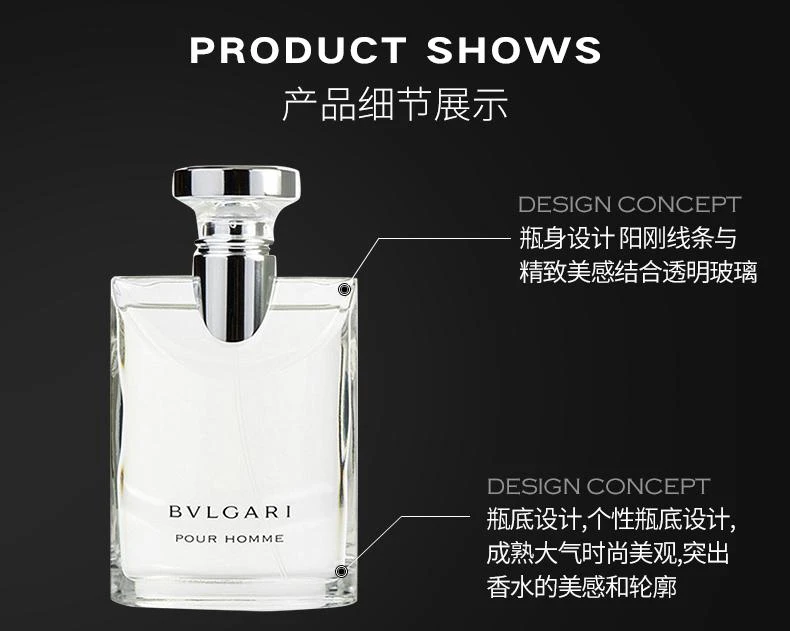 商品BVLGARI|欧洲直邮BVLGARI宝格丽男士淡香水 大吉岭茶温暖木质男友香 100ml,价格¥1063,第6张图片详细描述