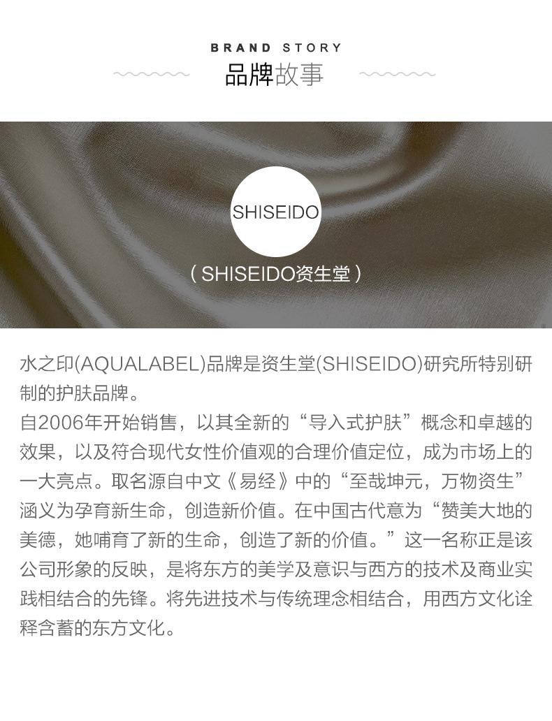 商品Shiseido|日本直邮SHISEIDO资生堂时光琉璃女士洗面奶两只装134g *2只保湿,价格¥1155,第6张图片详细描述