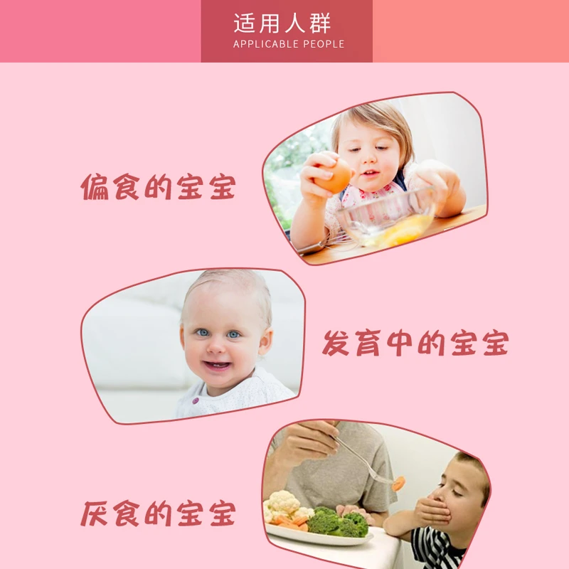 日本大木儿童综合复合维生素多种ab6cd2e软糖宝宝钙糖果草莓120粒 商品