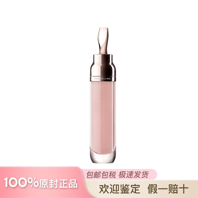 商品【原封正品】 La Mer|海蓝之谜 修护唇部精华润唇蜜 7ml 滋润保湿淡化唇纹 ,价格¥461,第1张图片