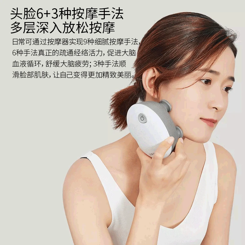 摩摩哒多用途头部按摩器立体龙抓手头皮按摩器 商品