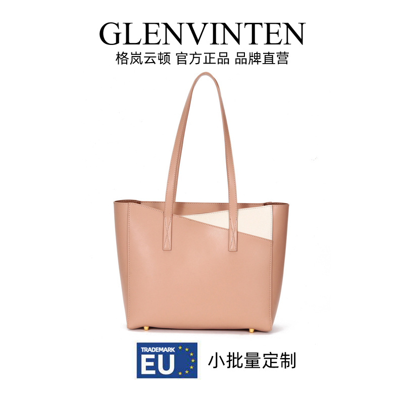 商品[国内直发] GLENVINTEN|格岚云顿夏季大容量包包女包2022新款时尚简约腋下托特包质感手提单肩包,价格¥350,第1张图片