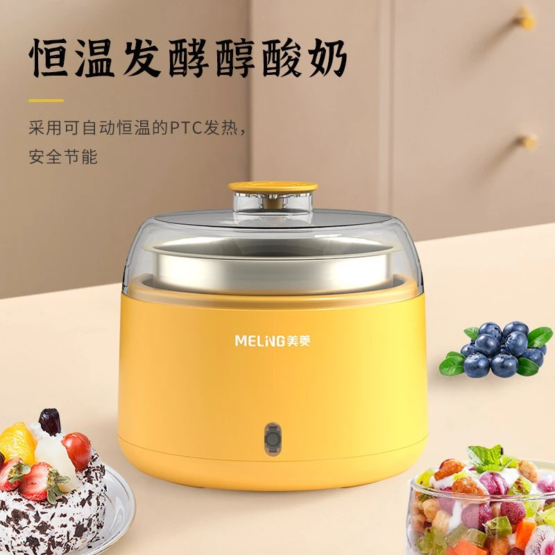 商品[国内直发] MELING|美菱MES-LC1002酸奶器,价格¥322,第1张图片