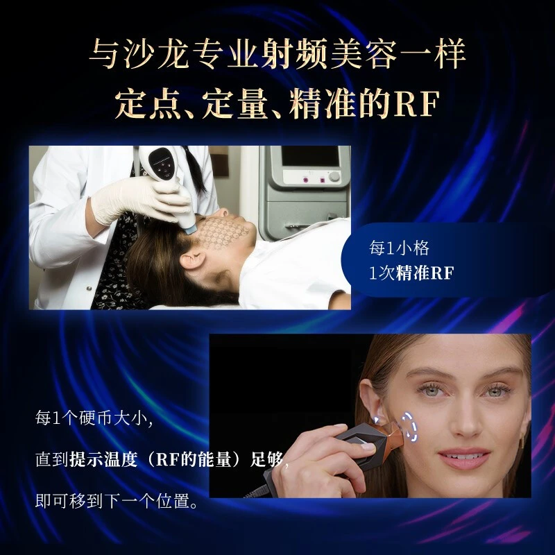 TriPollar/初普奇迹S美容仪抗初老提拉紧致家用脸部射频美容仪 1件装 商品