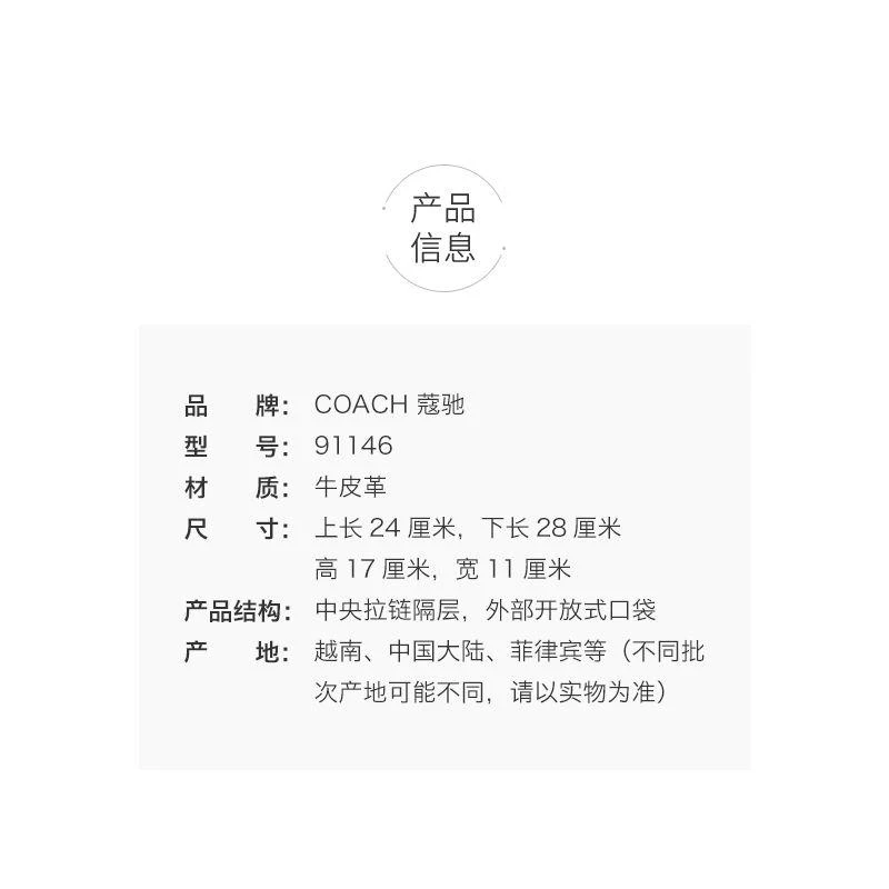 商品Coach|美国直邮 COACH蔻驰奥莱20新款女士单肩手提戴妃包时尚气质优雅,价格¥2600,第8张图片详细描述