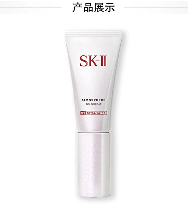 商品SK-II|日本直邮SK-II 轻润净透空气CC霜 SPF50+/PA++++ 30g,价格¥1131,第3张图片详细描述