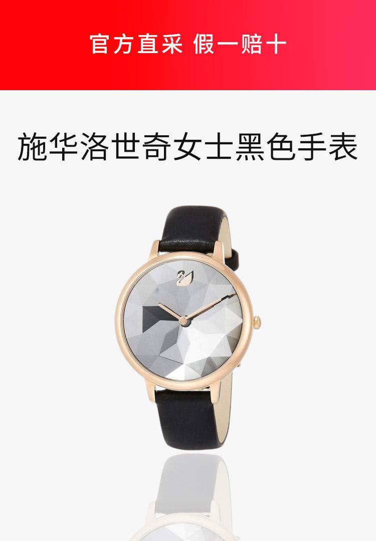 商品Swarovski|日本直邮SWAROVSKI施华洛世奇5416009女士黑色防水不锈钢手表,价格¥3734,第3张图片详细描述