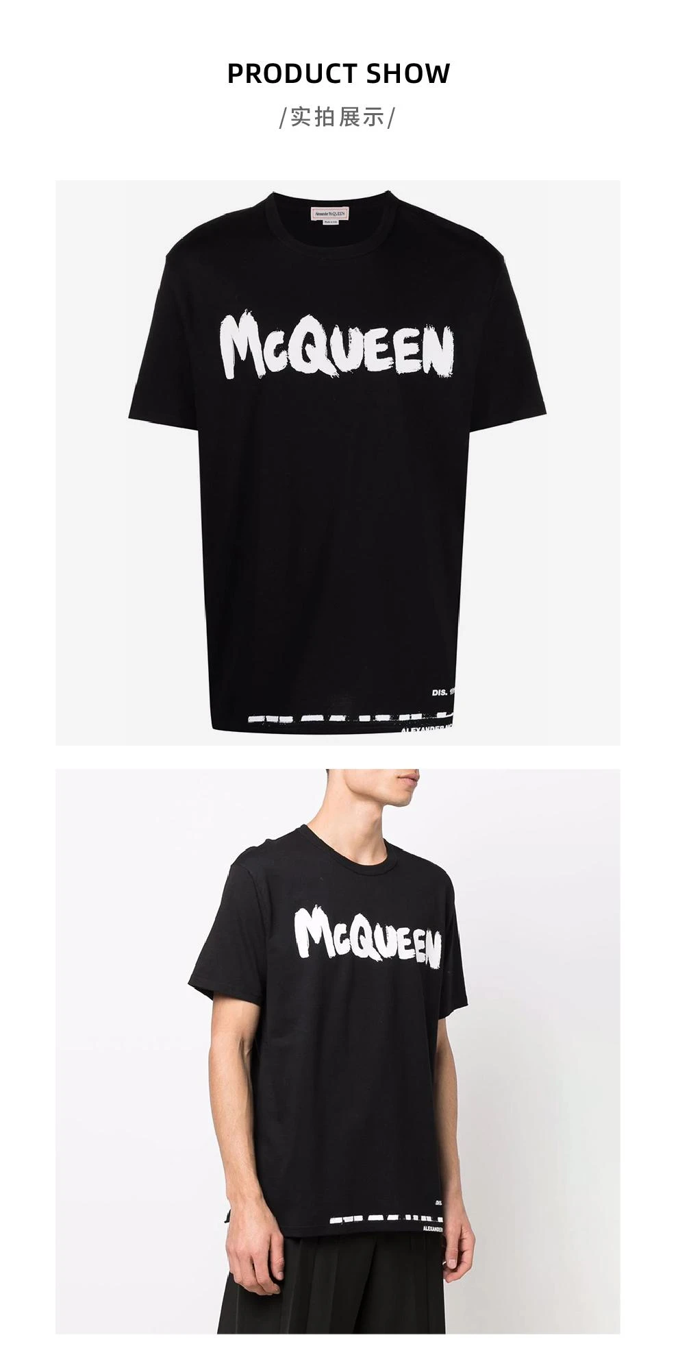 商品Alexander McQueen|黑色圆领纯棉logo印花T恤短袖 仅剩S码【香港仓极速发货】,价格¥2089,第3张图片详细描述