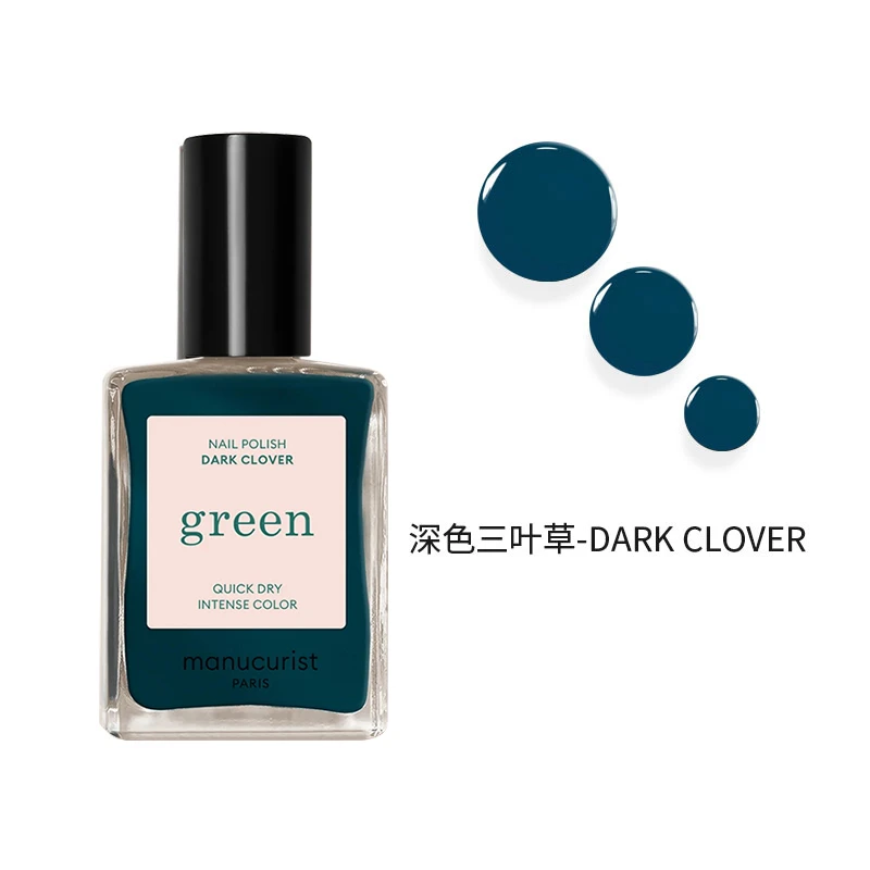 Manucurist green法国有机 绿色天然植物指甲油系列15ml 商品