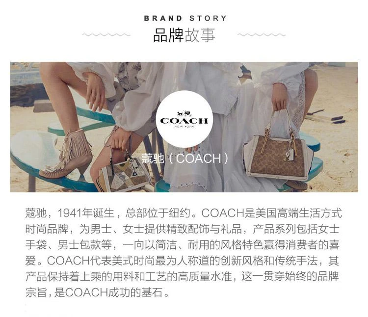 商品Coach|美国直邮蔻驰 褐色logo 马鞍包 georgie C2806,价格¥2850,第9张图片详细描述