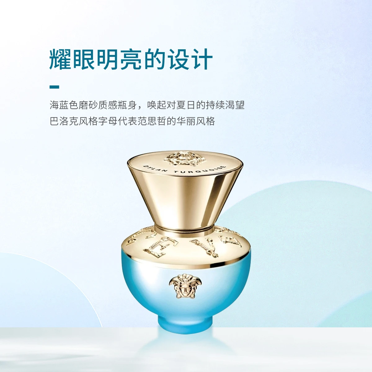 范思哲半岛记忆香水30ml/50ml/100ml 商品