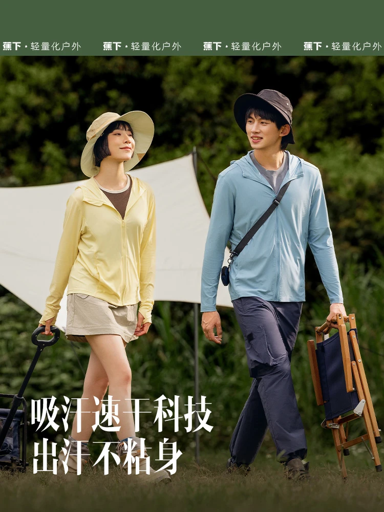 商品[国内直发] Beneunder|蕉下透气防晒服户外运动外套防紫外线凉感防晒衣,价格¥233,第1张图片