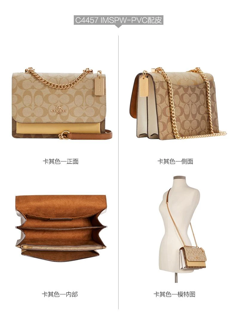 商品Coach|蔻驰COACH女士风琴包链条斜挎单肩包90400卡其白铆钉IMOT4,价格¥3211,第6张图片详细描述