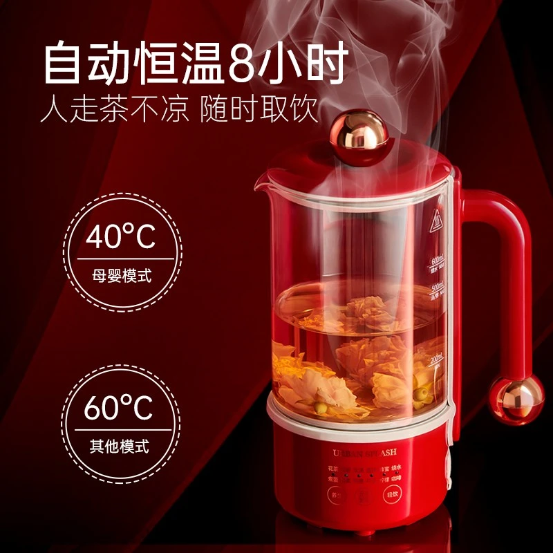 URBAN SPLASH多功能养生壶 红色 商品