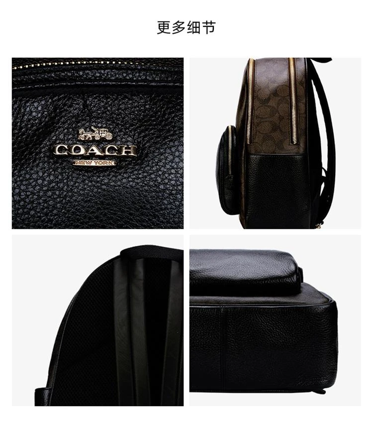 商品Coach|美国直邮coach 女士 双肩包深棕色配黑色5671IMAA8,价格¥2890,第6张图片详细描述