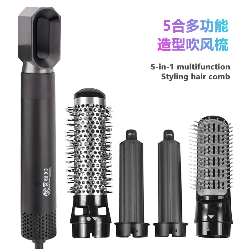 格岚云顿英国品牌5合一热风梳卷直发器自动卷发棒两用卷发器大卷发神器 商品
